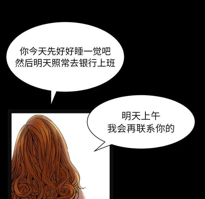 第70张