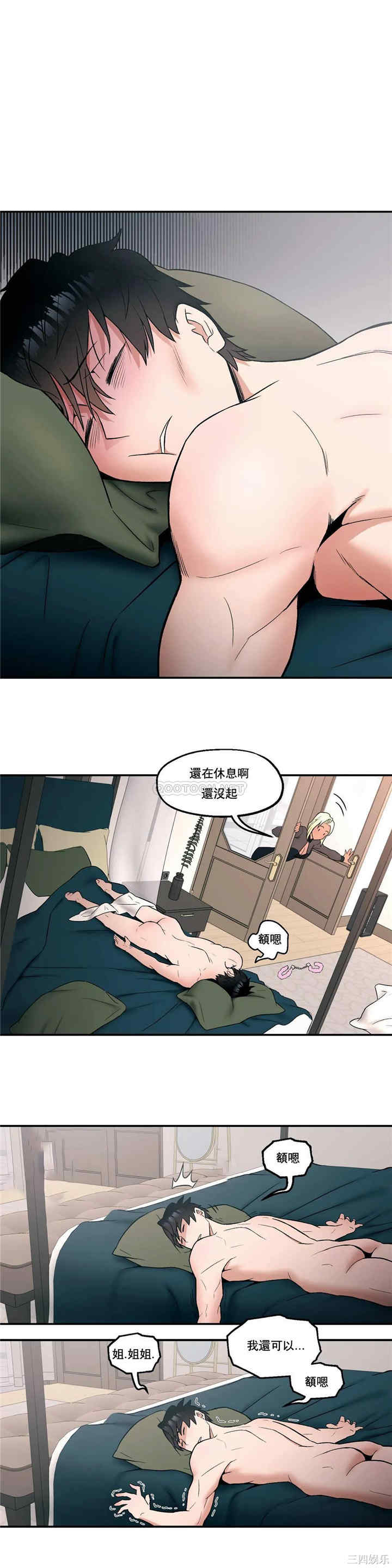 第21张