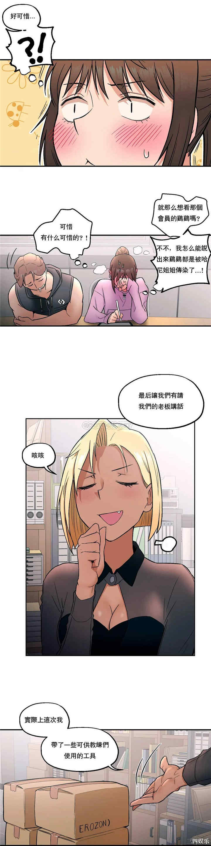 第23张