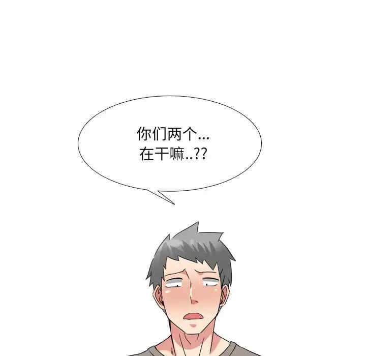 第86张