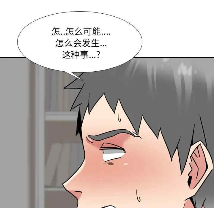 第99张
