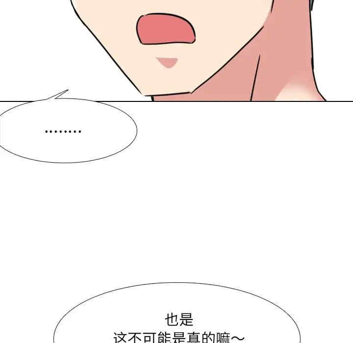 第111张