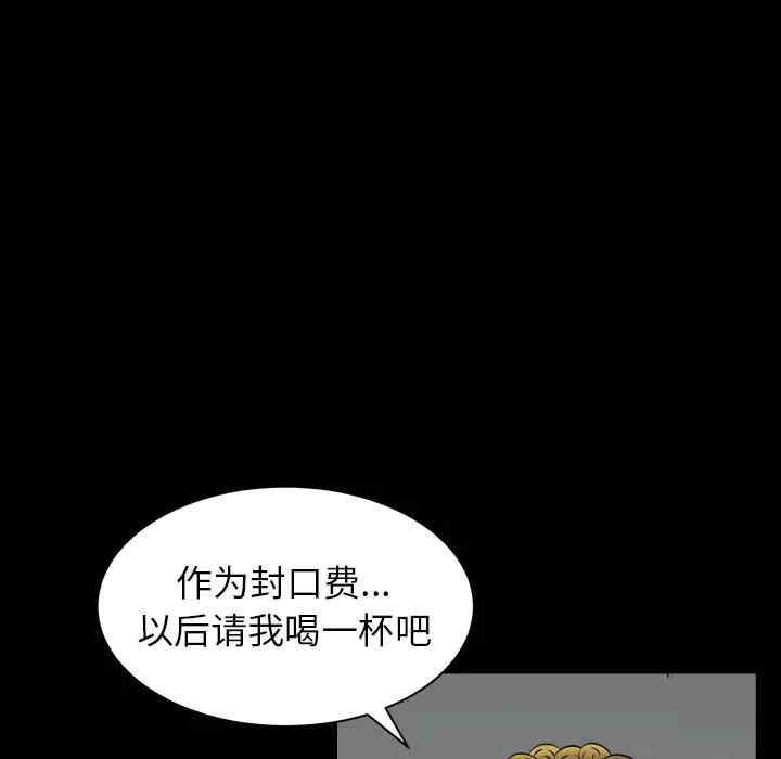 第28张