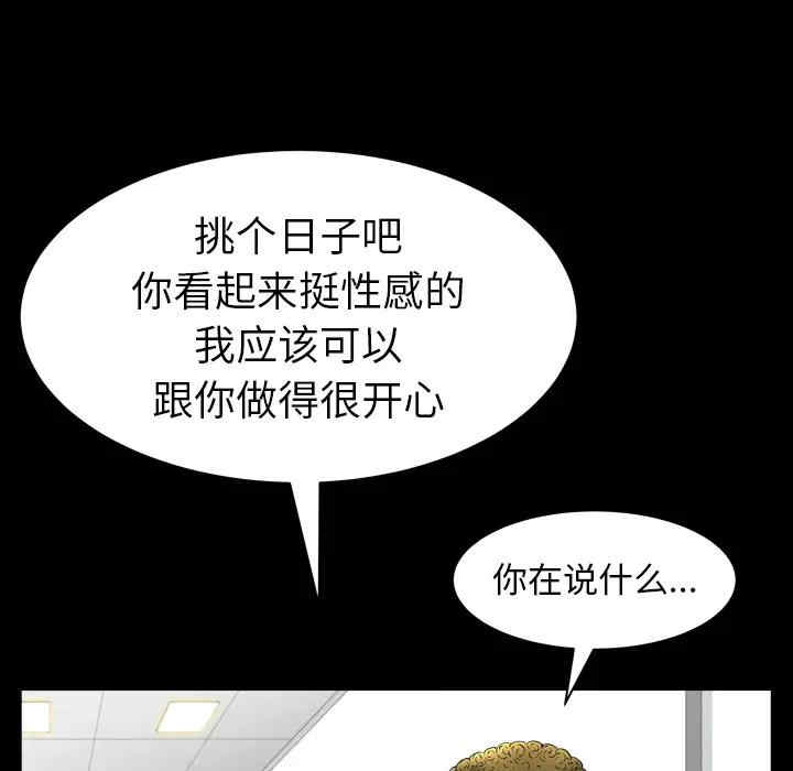 第47张