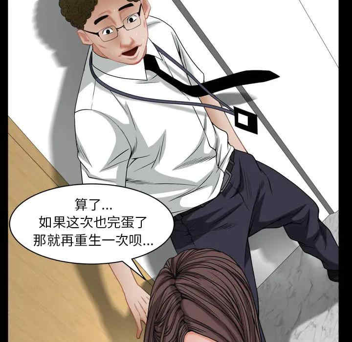 第75张