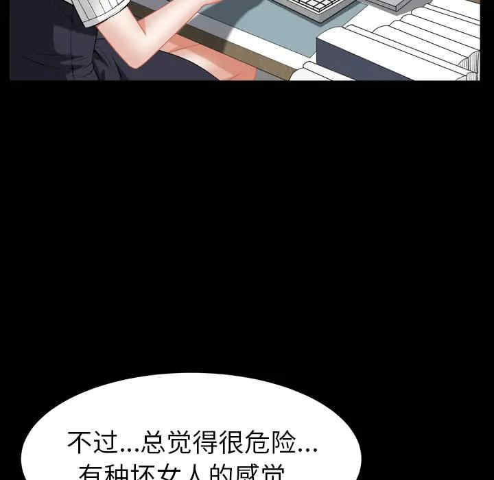 第123张
