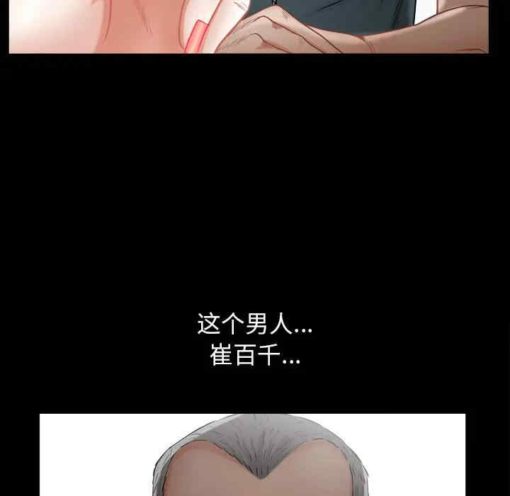 第154张
