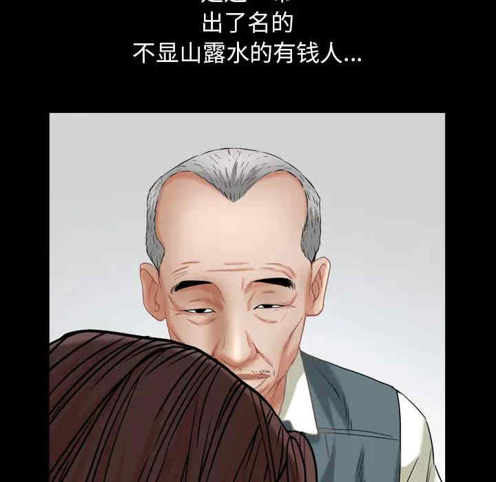 第161张