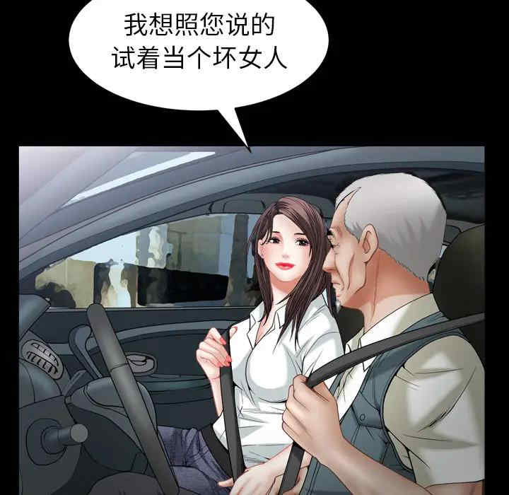 第2张