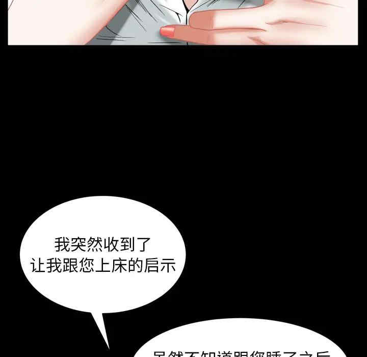 第32张