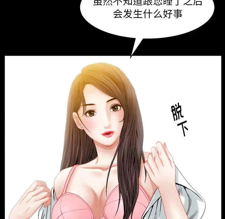 第34张