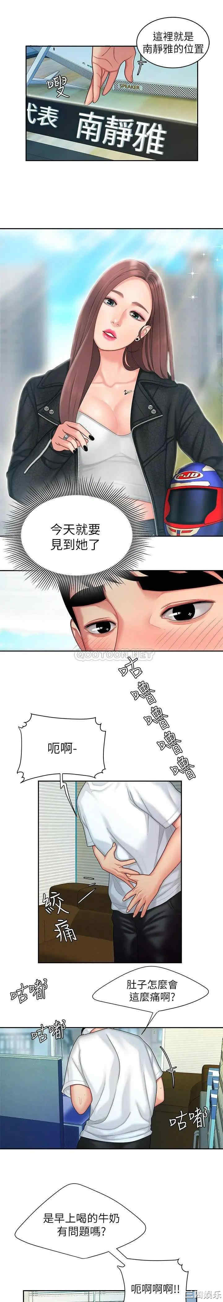第19张