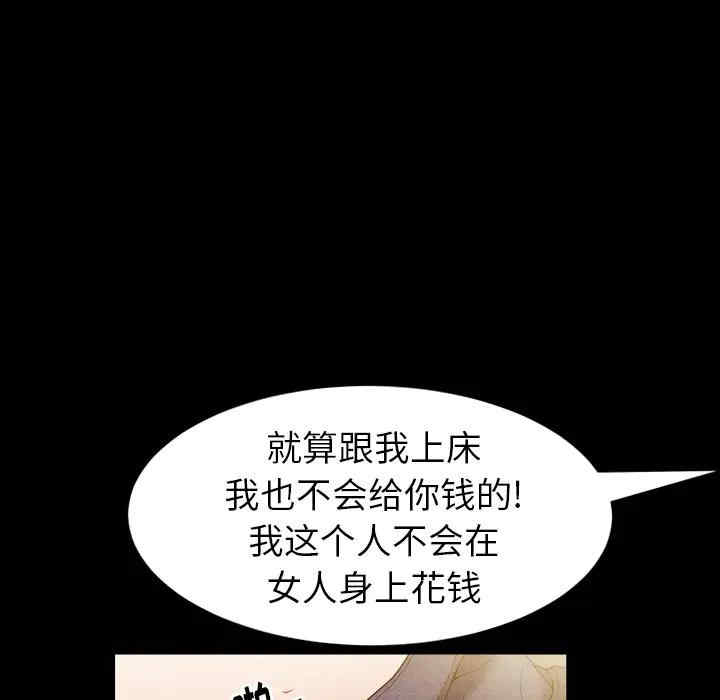 第53张