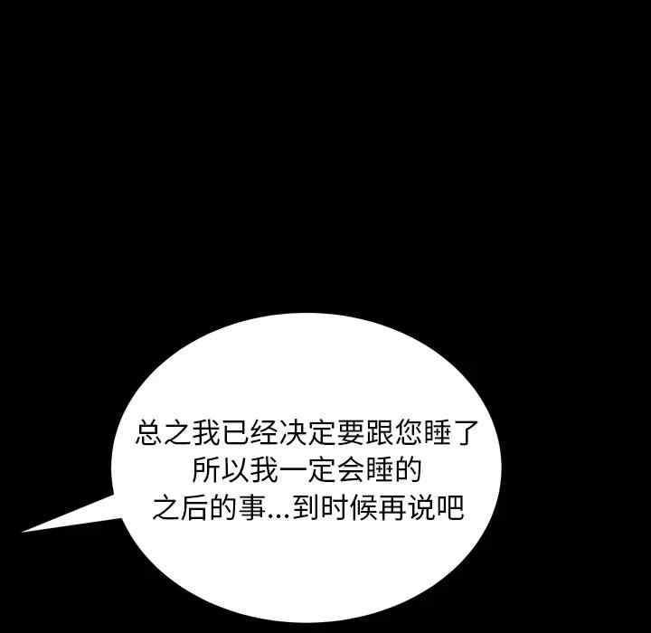 第65张