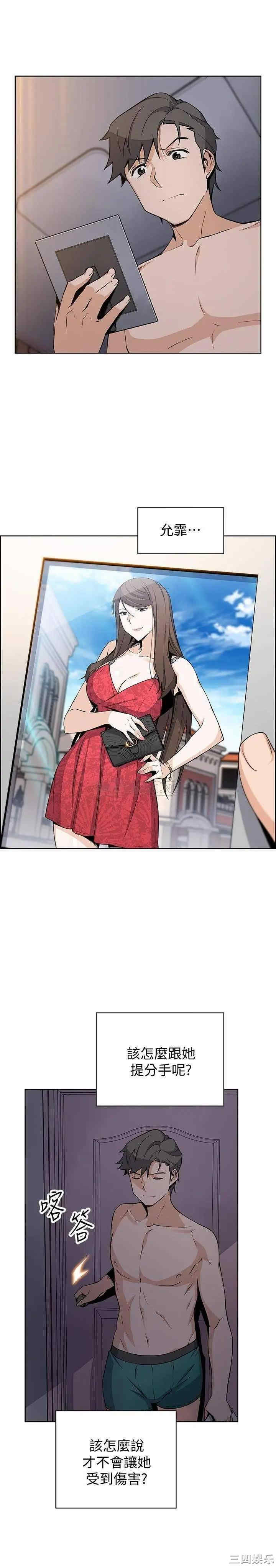 第3张