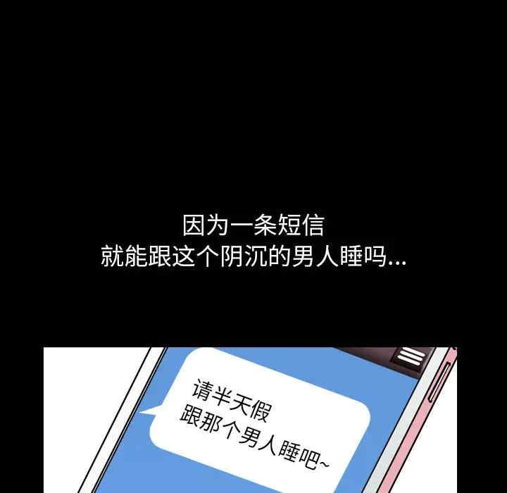 第56张