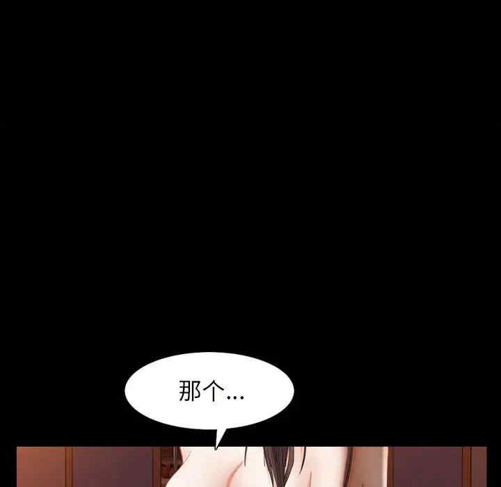 第83张