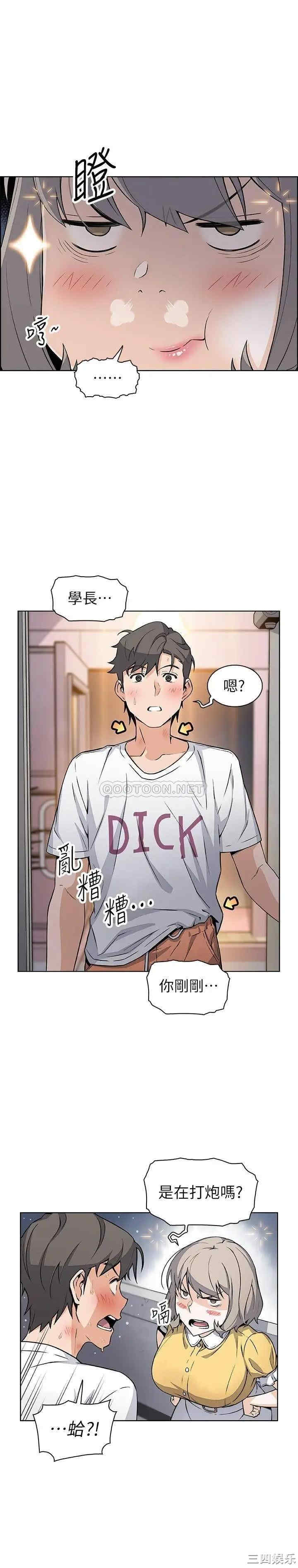 第12张