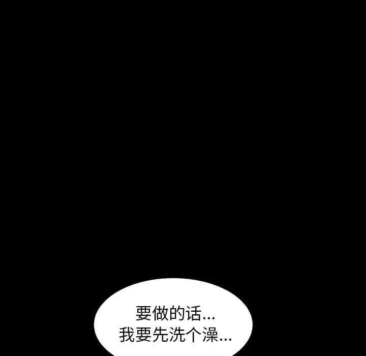 第88张