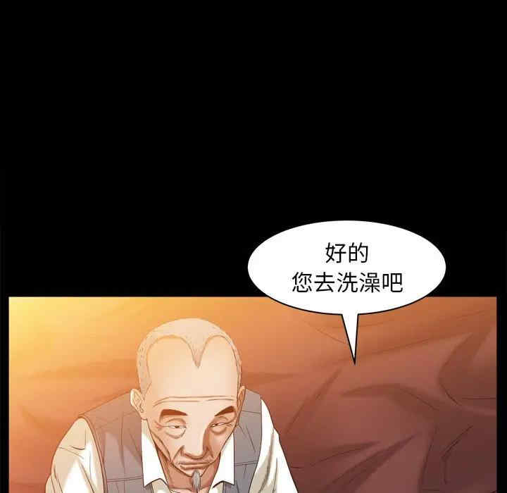 第98张