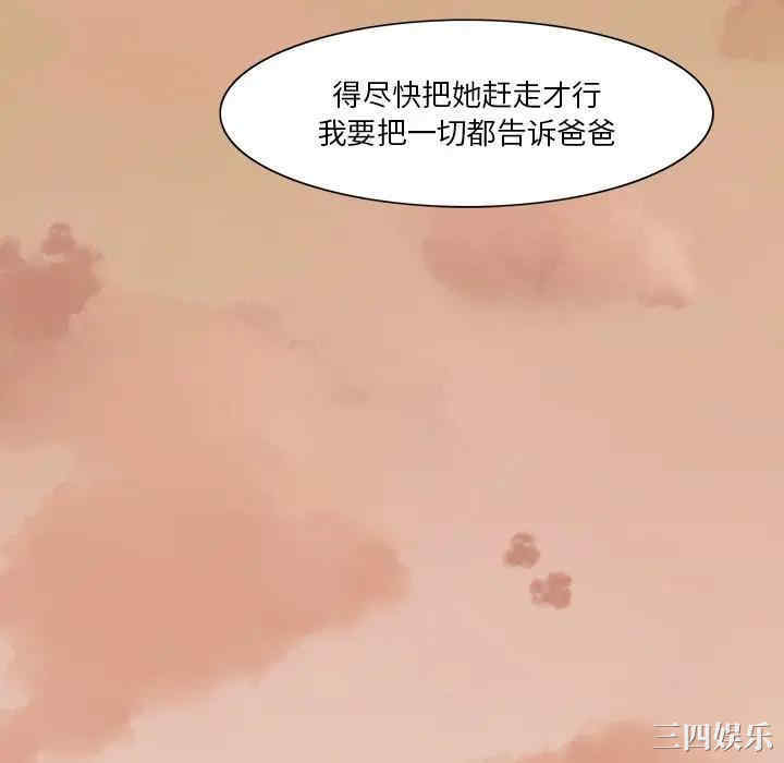 第91张