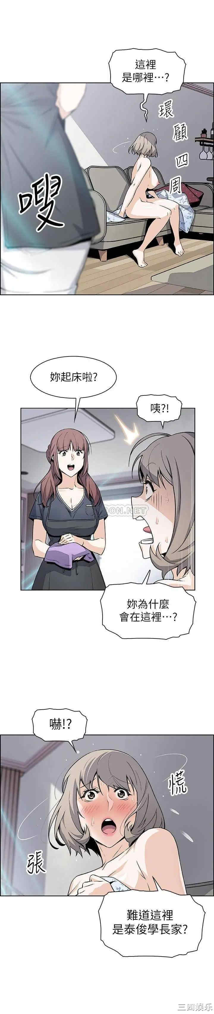 第18张