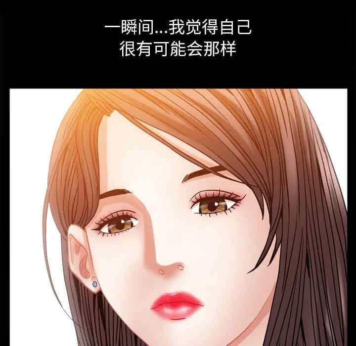 第112张
