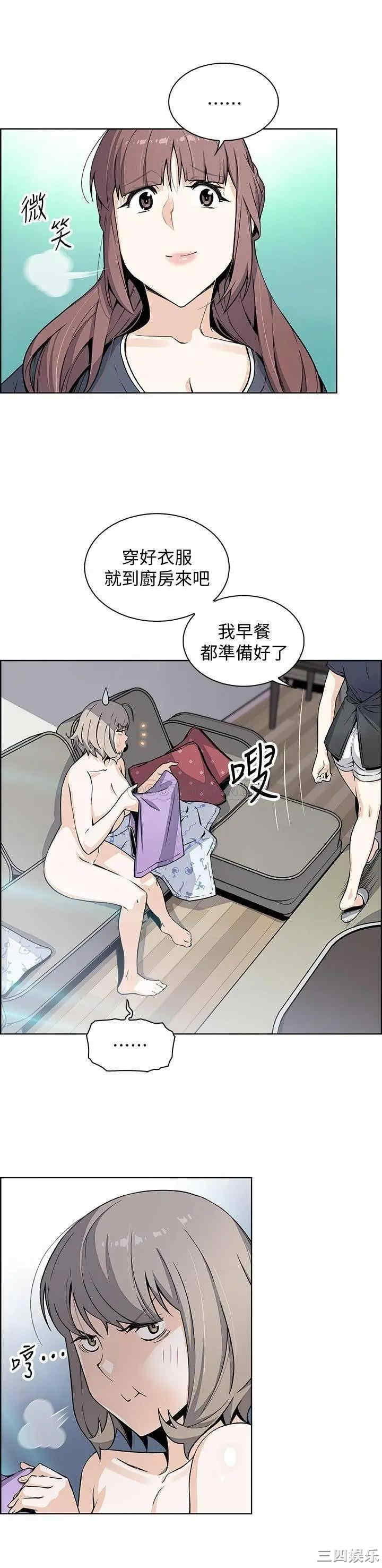 第21张