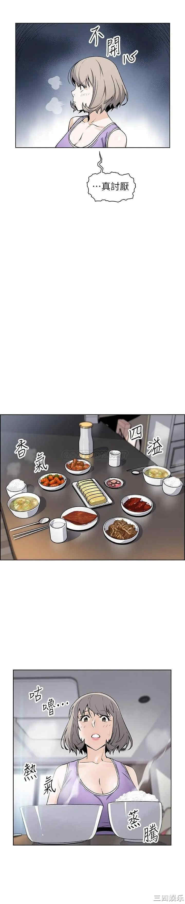 第23张