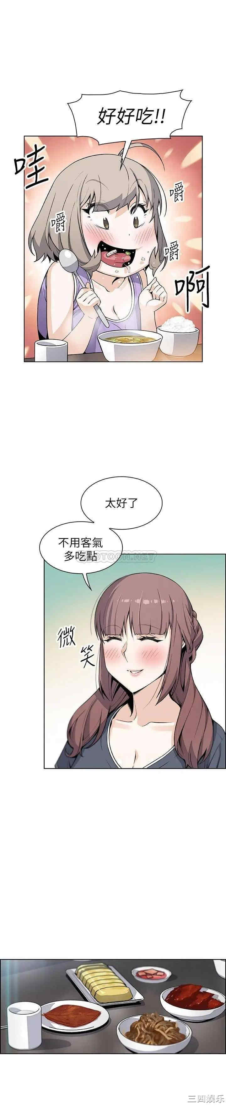 第26张