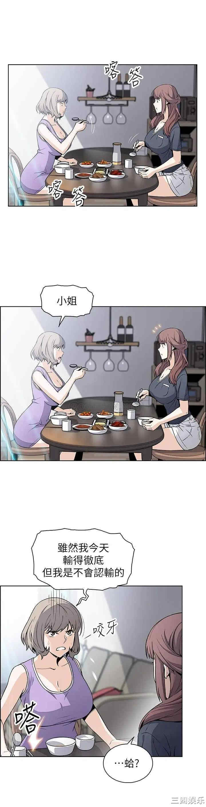 第27张