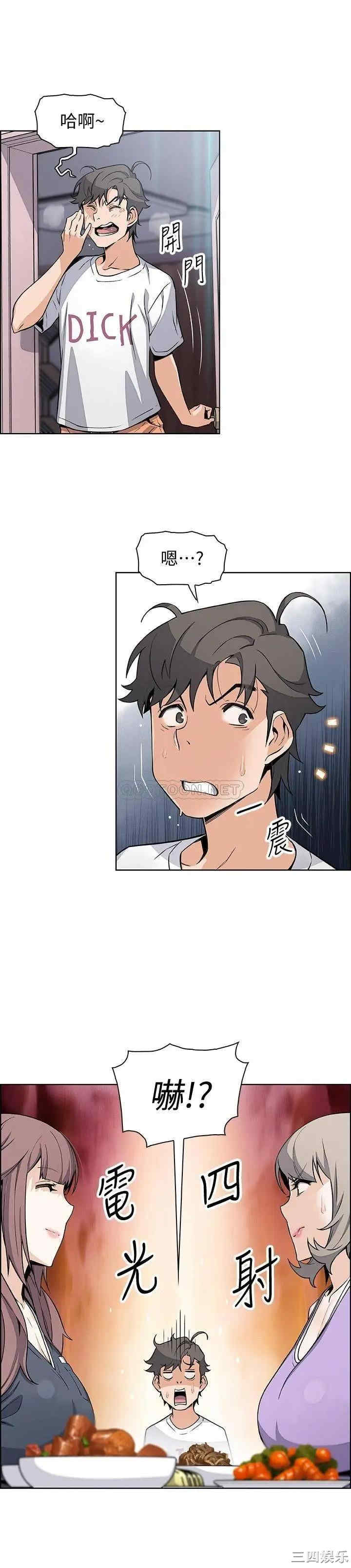 第29张