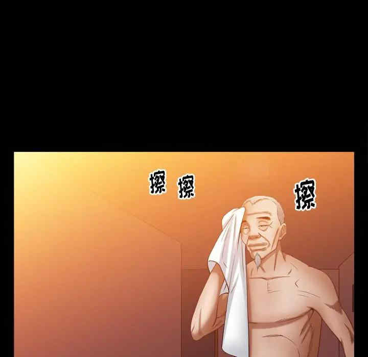 第20张