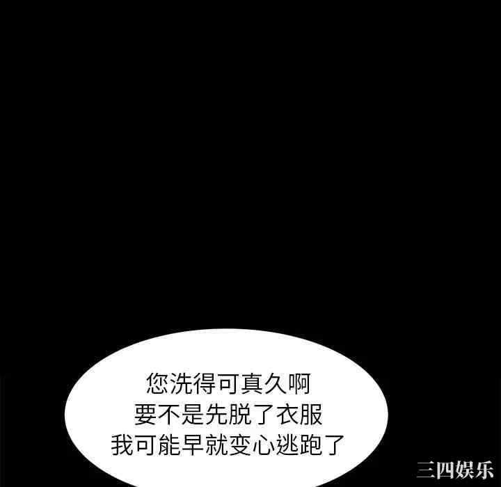 第25张