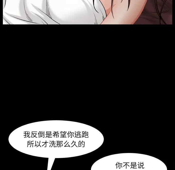 第33张