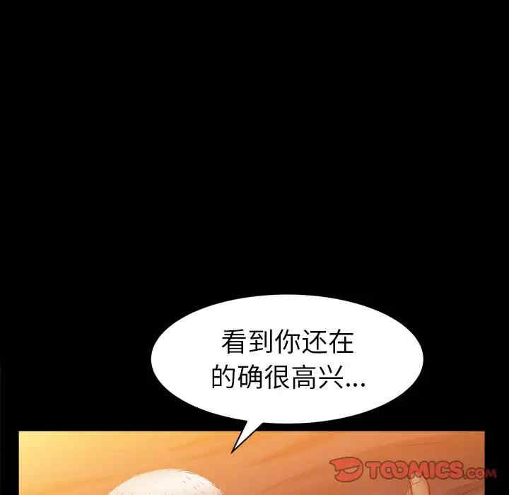 第40张