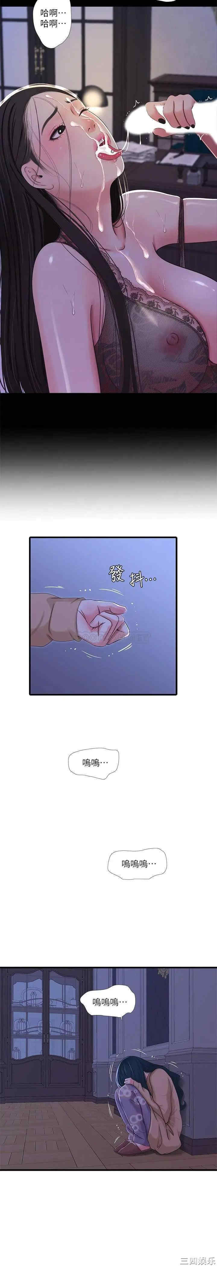 第21张