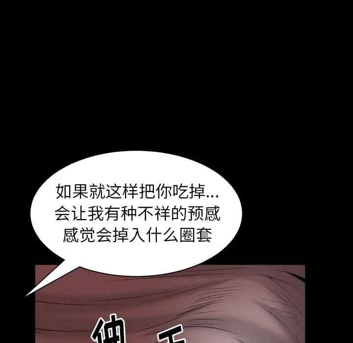 第52张