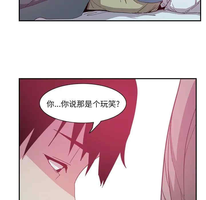 第20张