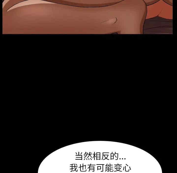 第106张