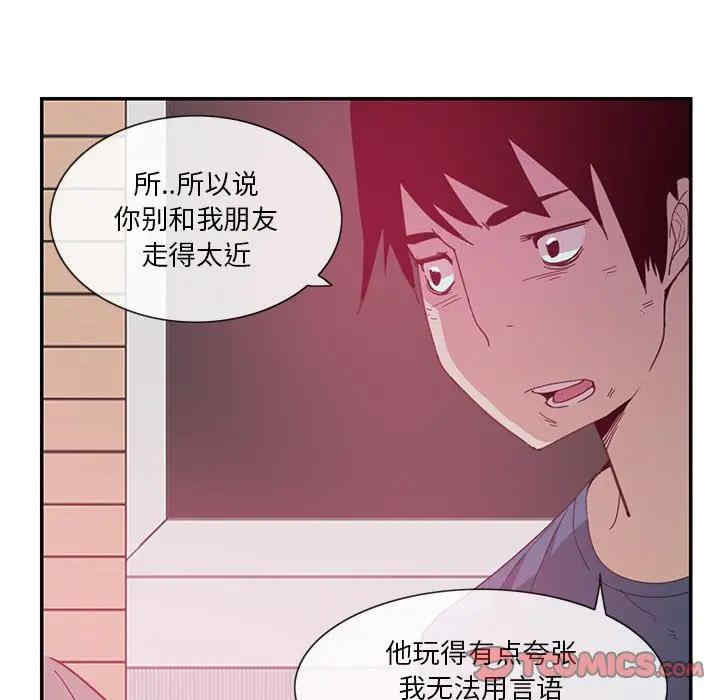 第46张