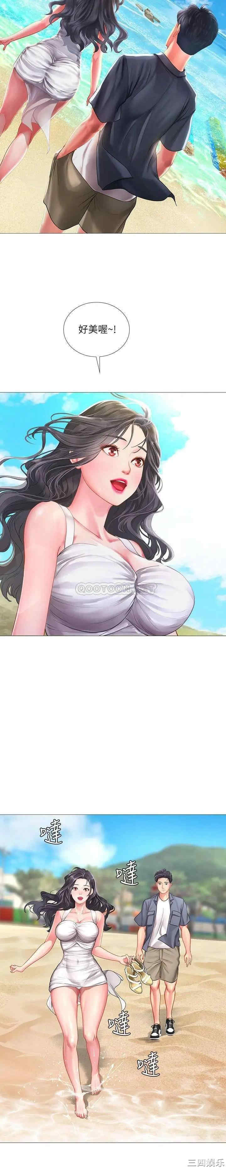 第20张