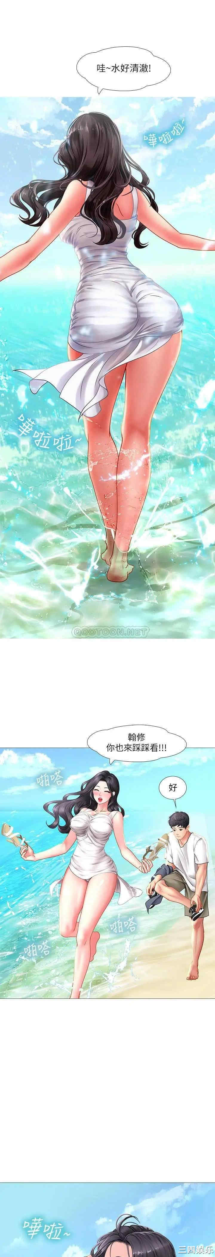 第21张