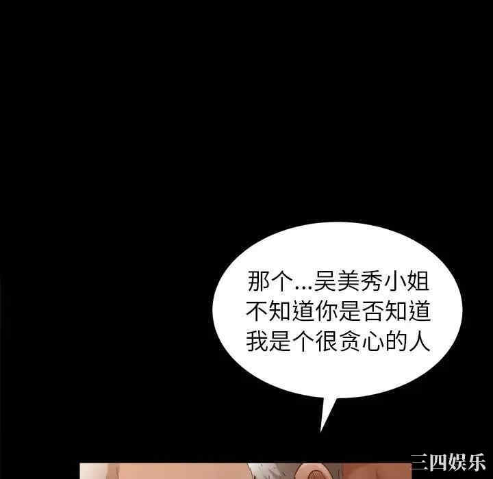 第152张