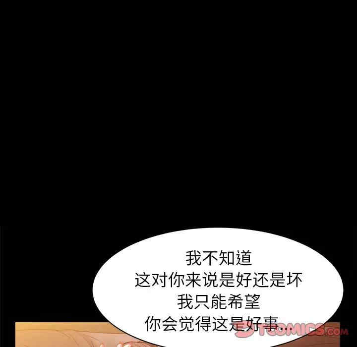 第161张