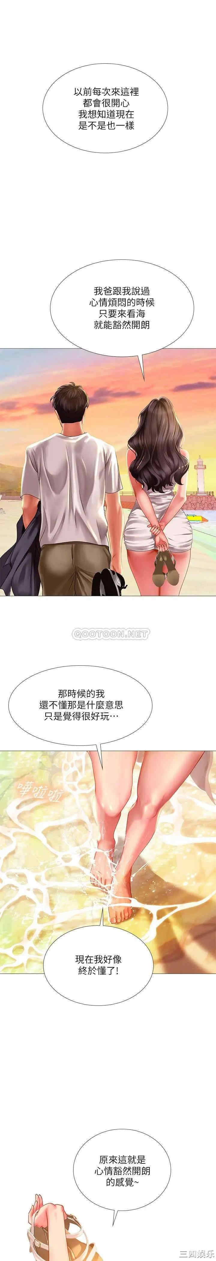 第25张
