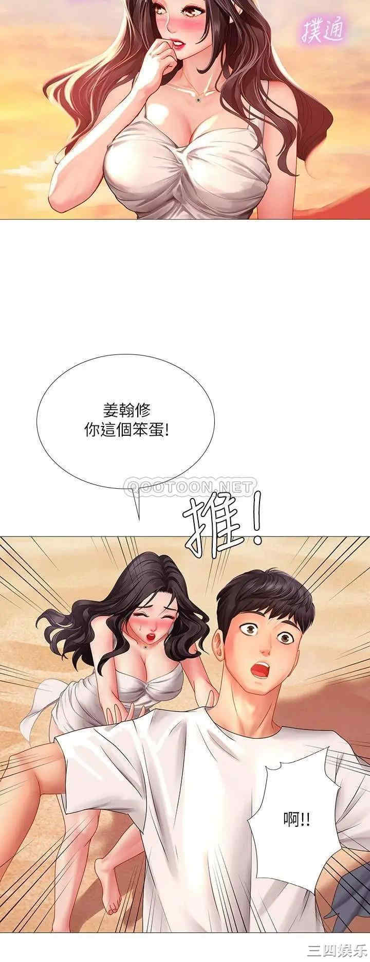 第28张