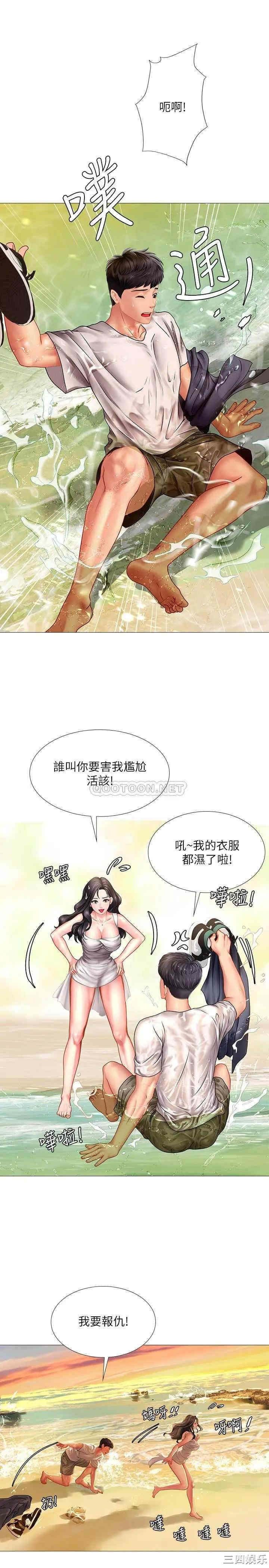 第29张