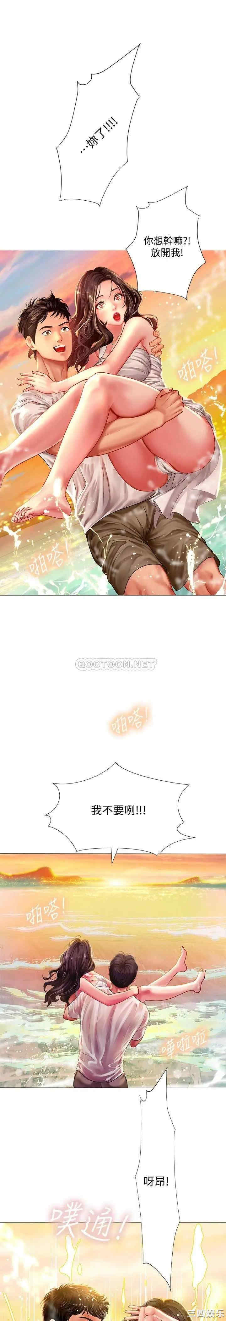 第31张