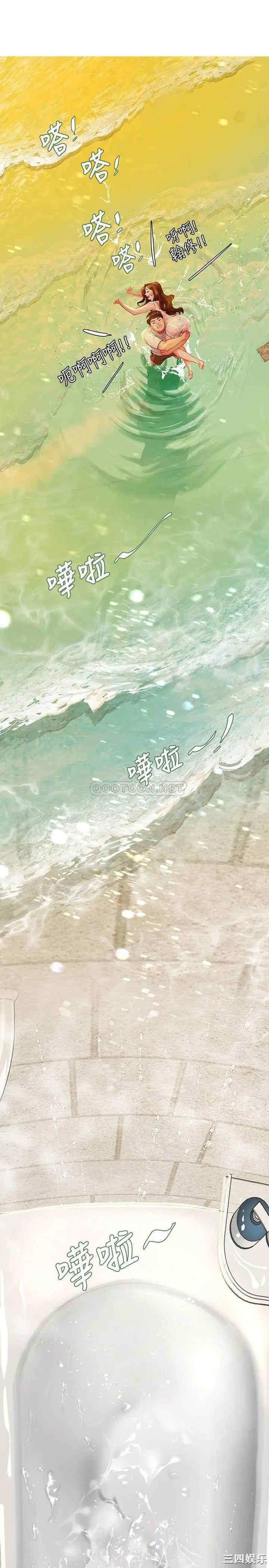 第34张